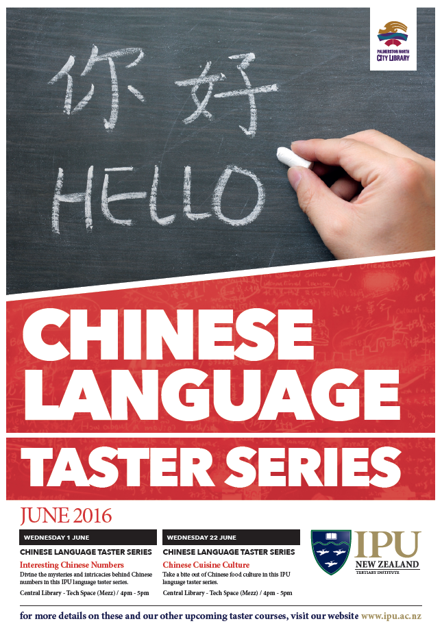 IPU ChineseTasterSeries June 2016